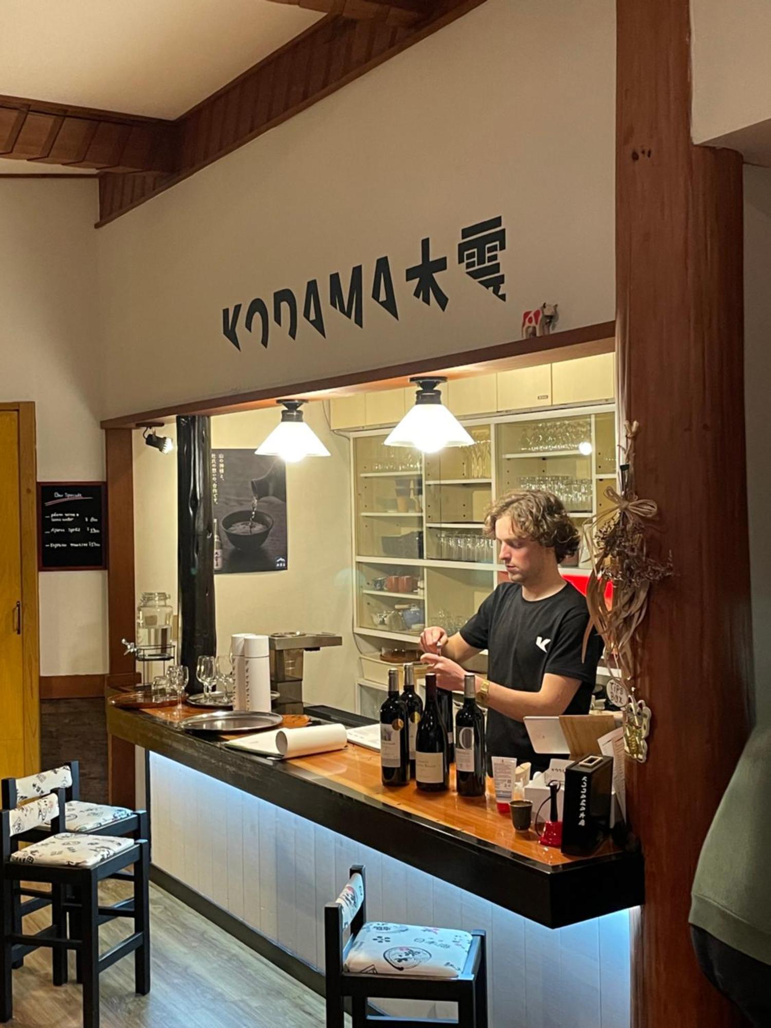 Kodama Lodge Otari Buitenkant foto